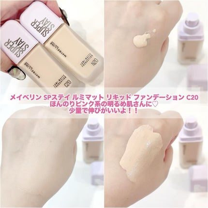 SPステイ ルミマット リキッド ファンデーション/MAYBELLINE NEW YORK/リキッドファンデーションを使ったクチコミ(2枚目)
