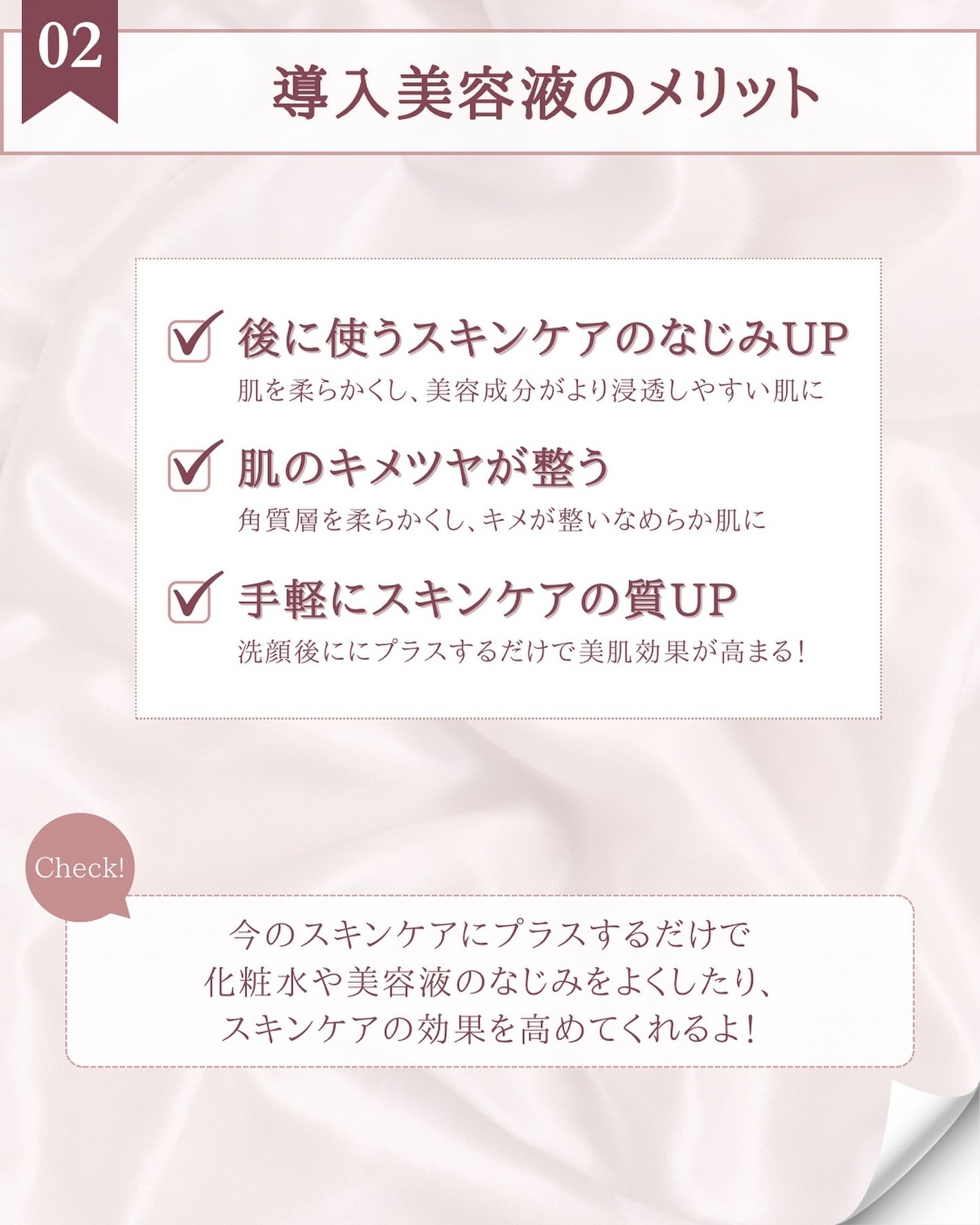 ガラクナイアシン2.0エッセンス/manyo/美容液を使ったクチコミ(4枚目)