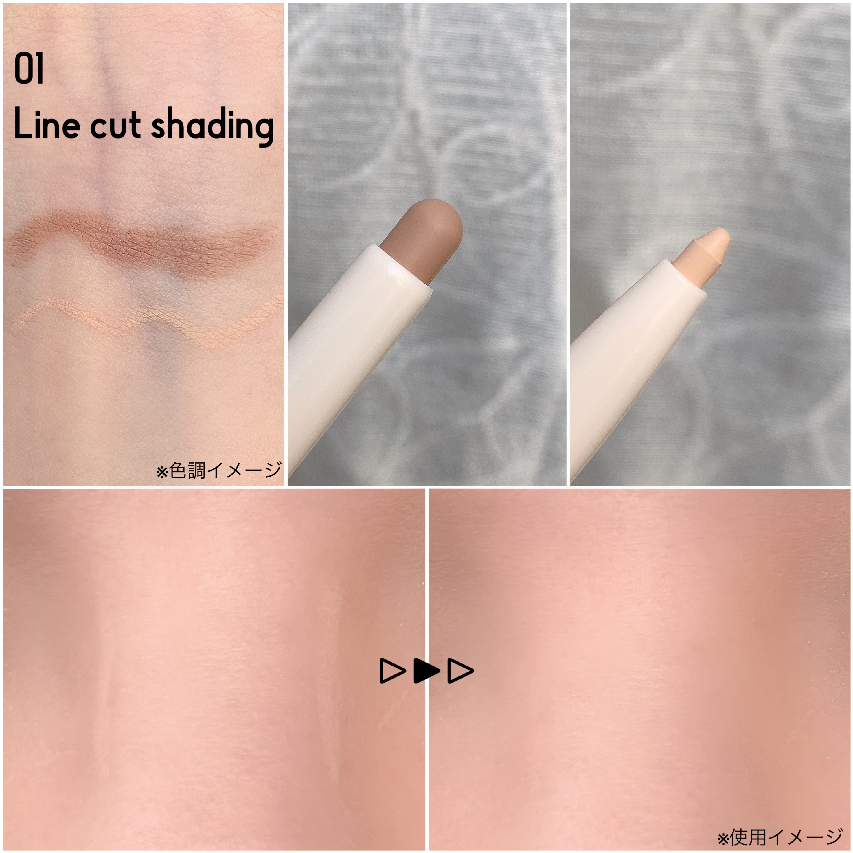 マルチレイヤーデュオスティック/keybo/リップライナーを使ったクチコミ（2枚目）