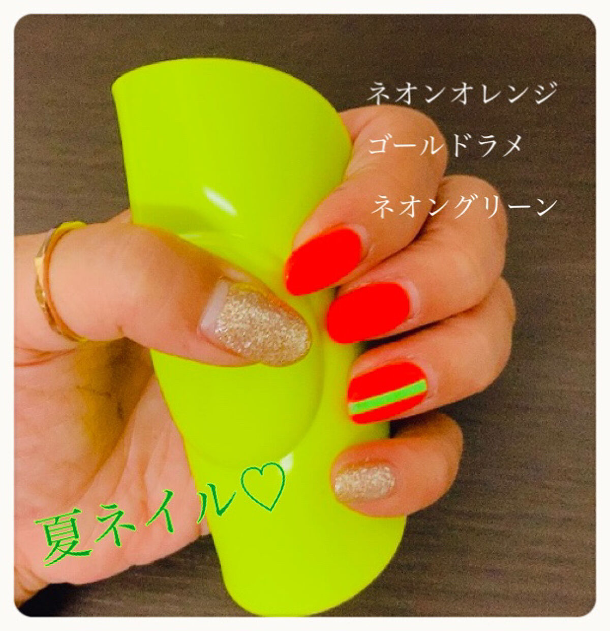 #セルフネイル,#夏ネイル,#ネオンネイル,#サマーネイルのネイルデザイン
