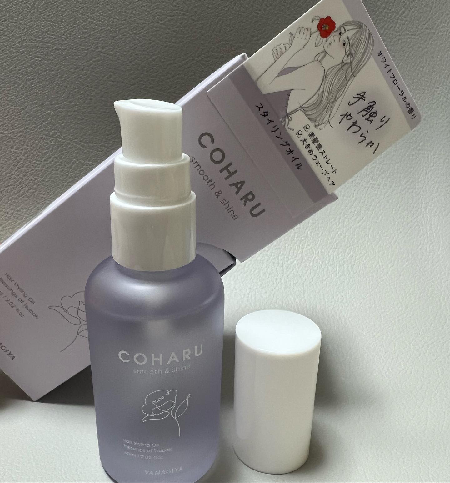 スタイリングオイル＜スムース&シャイン＞/COHARU/ヘアオイルを使ったクチコミ（1枚目）