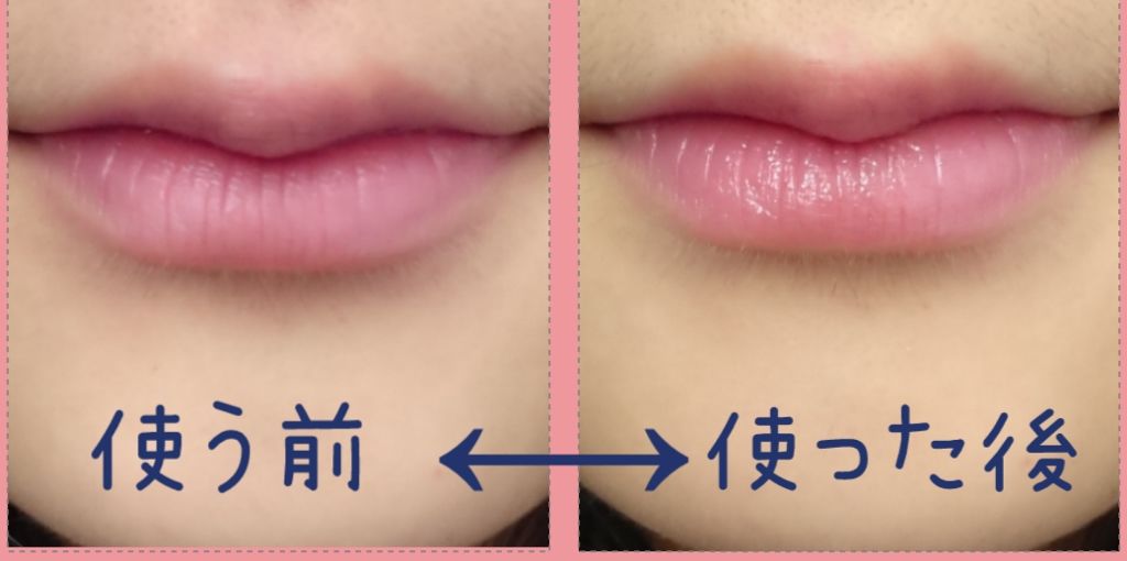 フェイクヌードリップ/素肌記念日/リップティントを使ったクチコミ(4枚目)