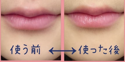 フェイクヌードリップ/素肌記念日/リップティントを使ったクチコミ(4枚目)