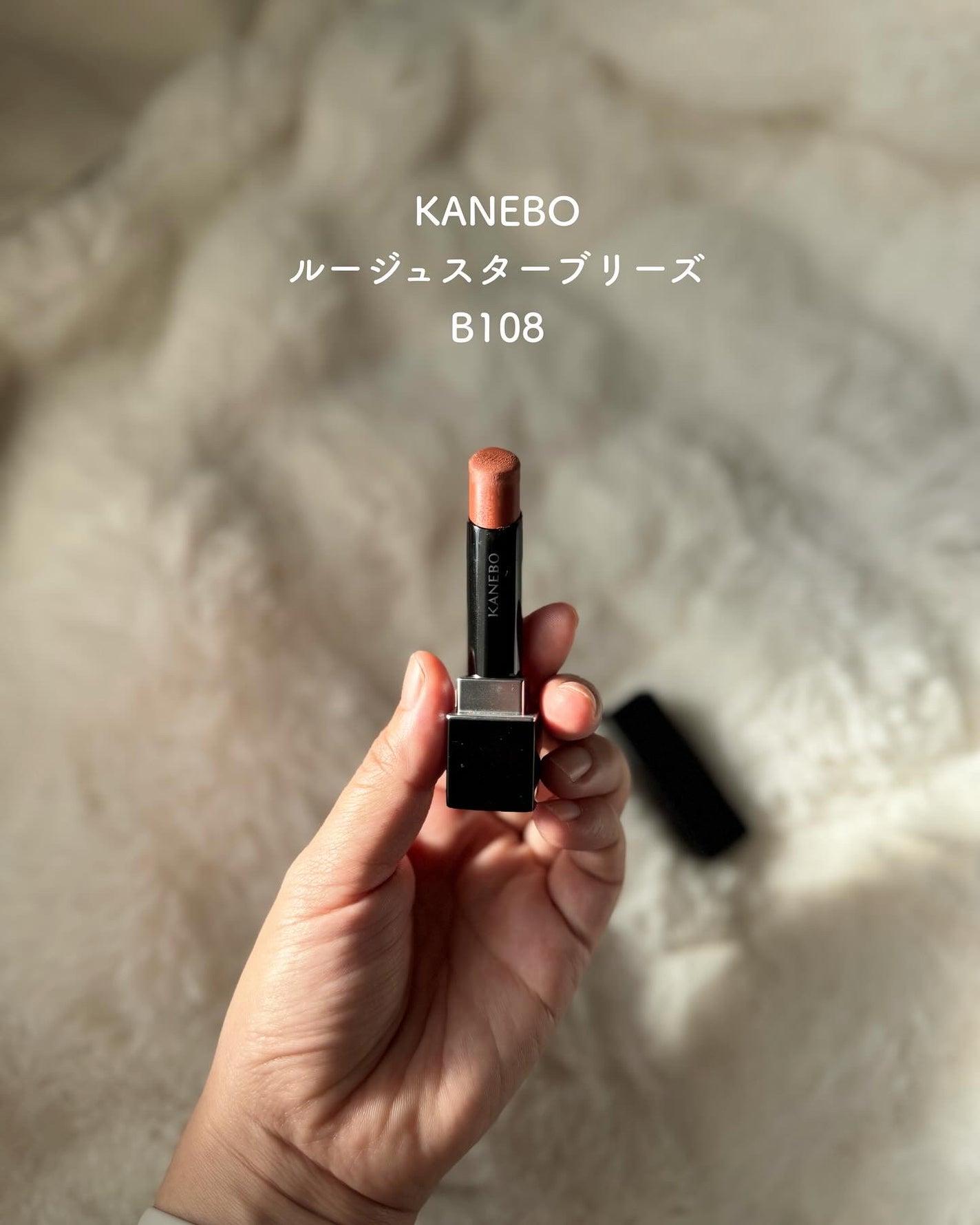 カネボウ ルージュスターブリーズ/KANEBO/口紅を使ったクチコミ(1枚目)