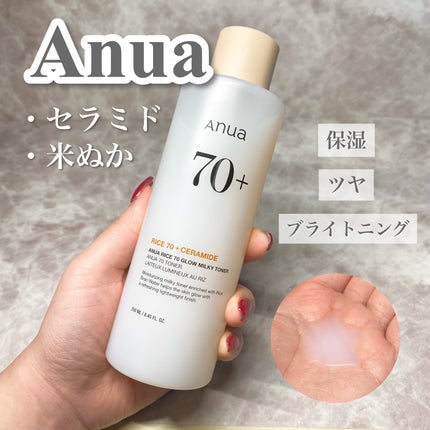 ライス70 グロウミルキートナー/Anua/化粧水を使ったクチコミ(1枚目)