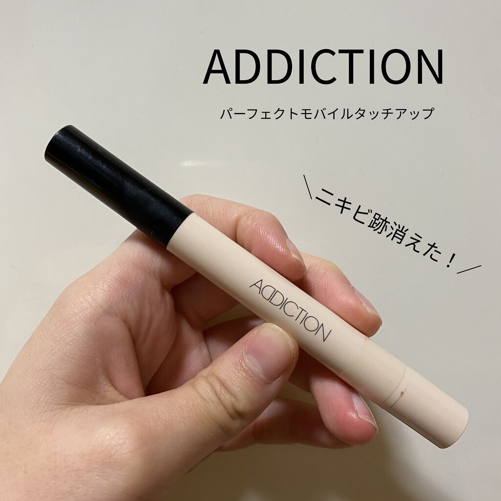 パーフェクト モバイルタッチアップ/ADDICTION/リキッドコンシーラーを使ったクチコミ（1枚目）
