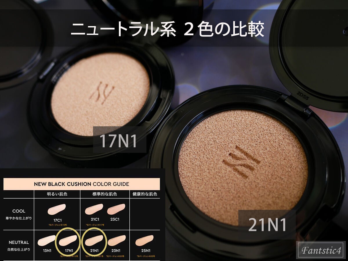 ブラック クッション/HERA/クッションファンデーションを使ったクチコミ(2枚目)