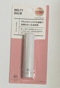 AC MAKEUPAC メルティバーム
