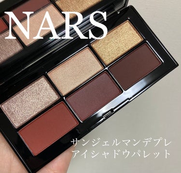 NARS  サンジェルマンデプレアイシャドウパレット


とても使いやすくてデイリーユースしやすいカラーが揃ってます。


4枚目メイク記録


2月はトムフォードも発売されるから我慢しようとしたけど無