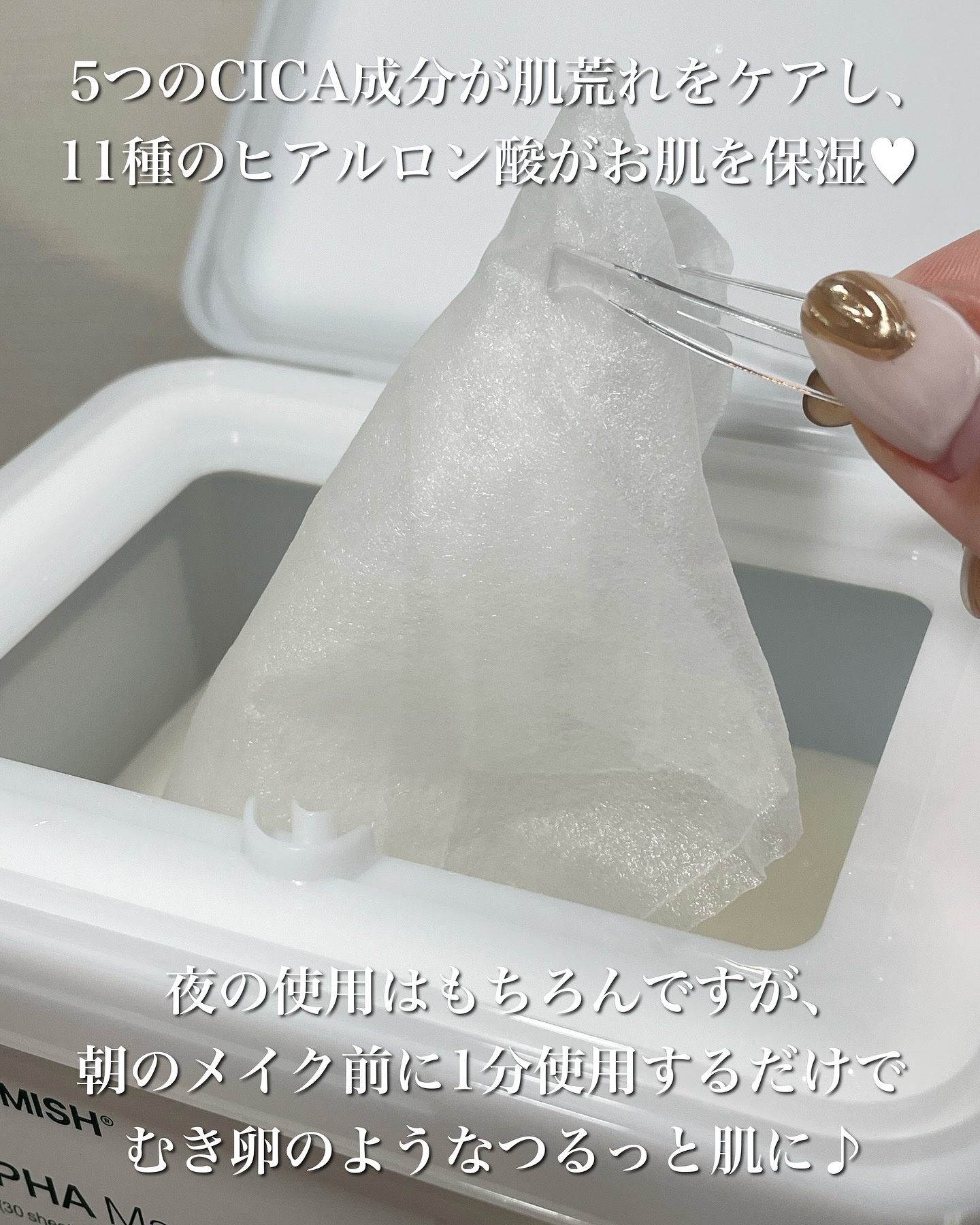 レッドブレミッシュクイックPHAシートマスク/Dr.G/シートマスク・パックを使ったクチコミ（3枚目）