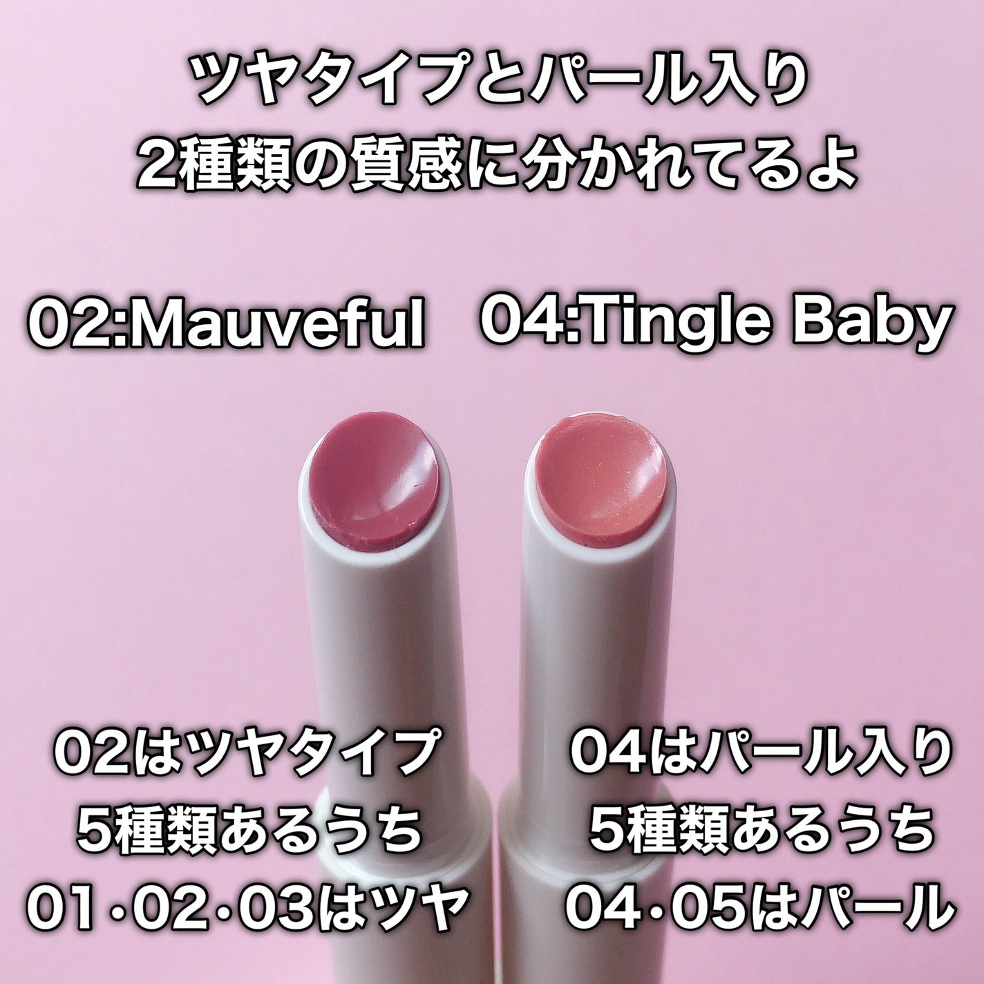 ベアグローペプチドメルティングバーム/PINATE/口紅を使ったクチコミ(4枚目)