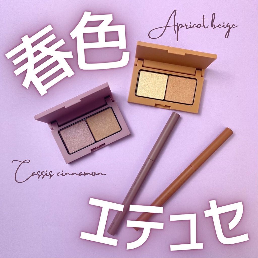 エテュセ アイエディション(カラーパレット)/ettusais/アイシャドウパレットを使ったクチコミ（1枚目）