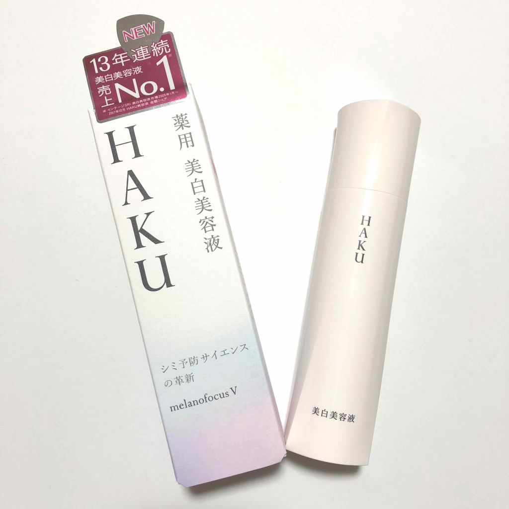 メラノフォーカスV/HAKU/美容液を使ったクチコミ(1枚目)