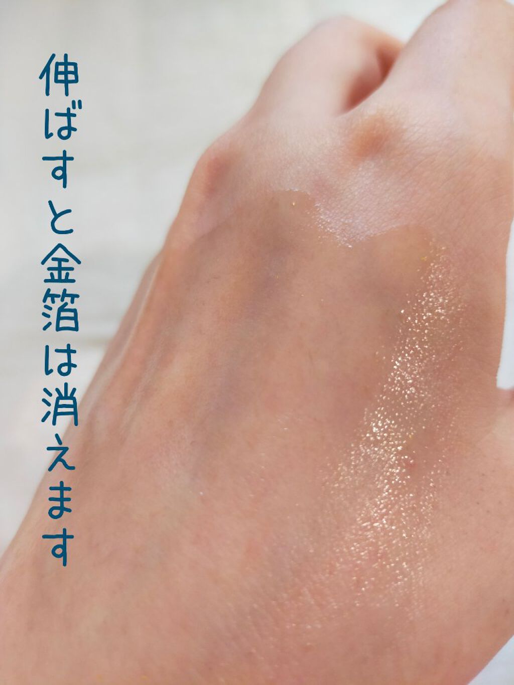 プリステップ　モイスト　プライマー/CLIO/化粧下地を使ったクチコミ（3枚目）