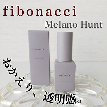 Melano Hunt/fibonacci/化粧水を使ったクチコミ（1枚目）