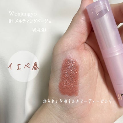 カラーステイ サテン インク/REVLON/口紅を使ったクチコミ(10枚目)