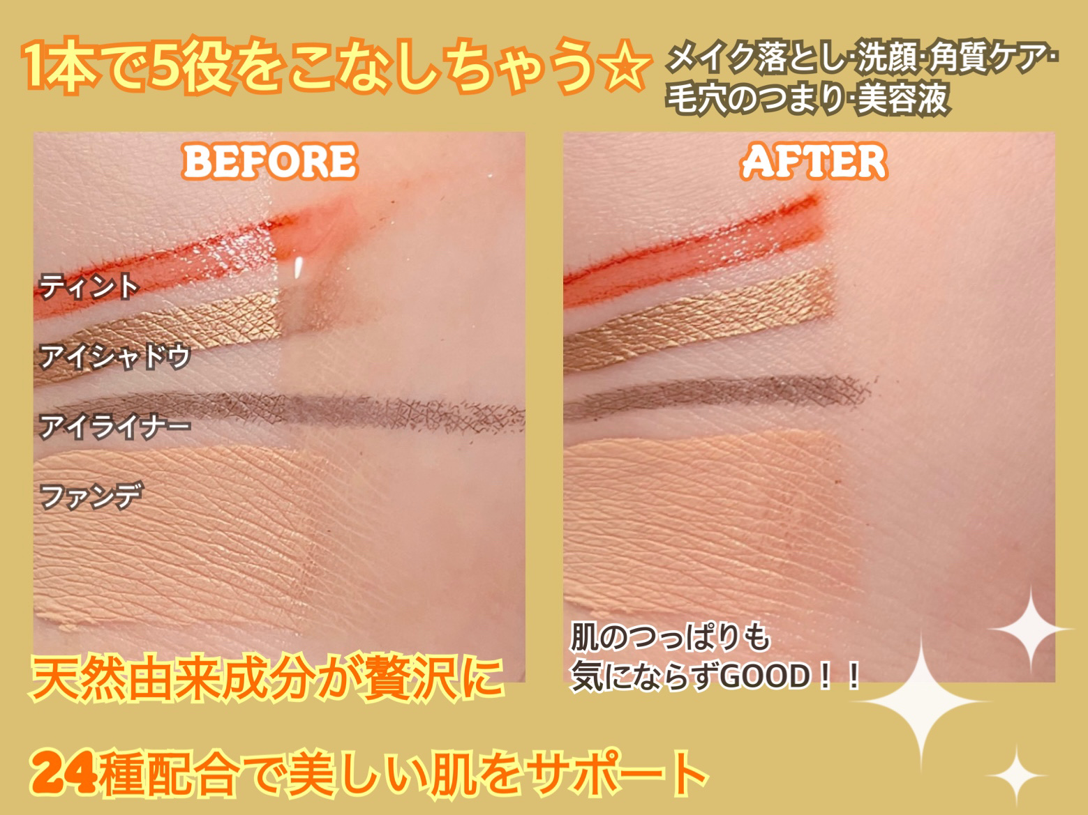 ピュアクレンジングMCM/ピュアフラーレ/クレンジングジェルを使ったクチコミ（3枚目）