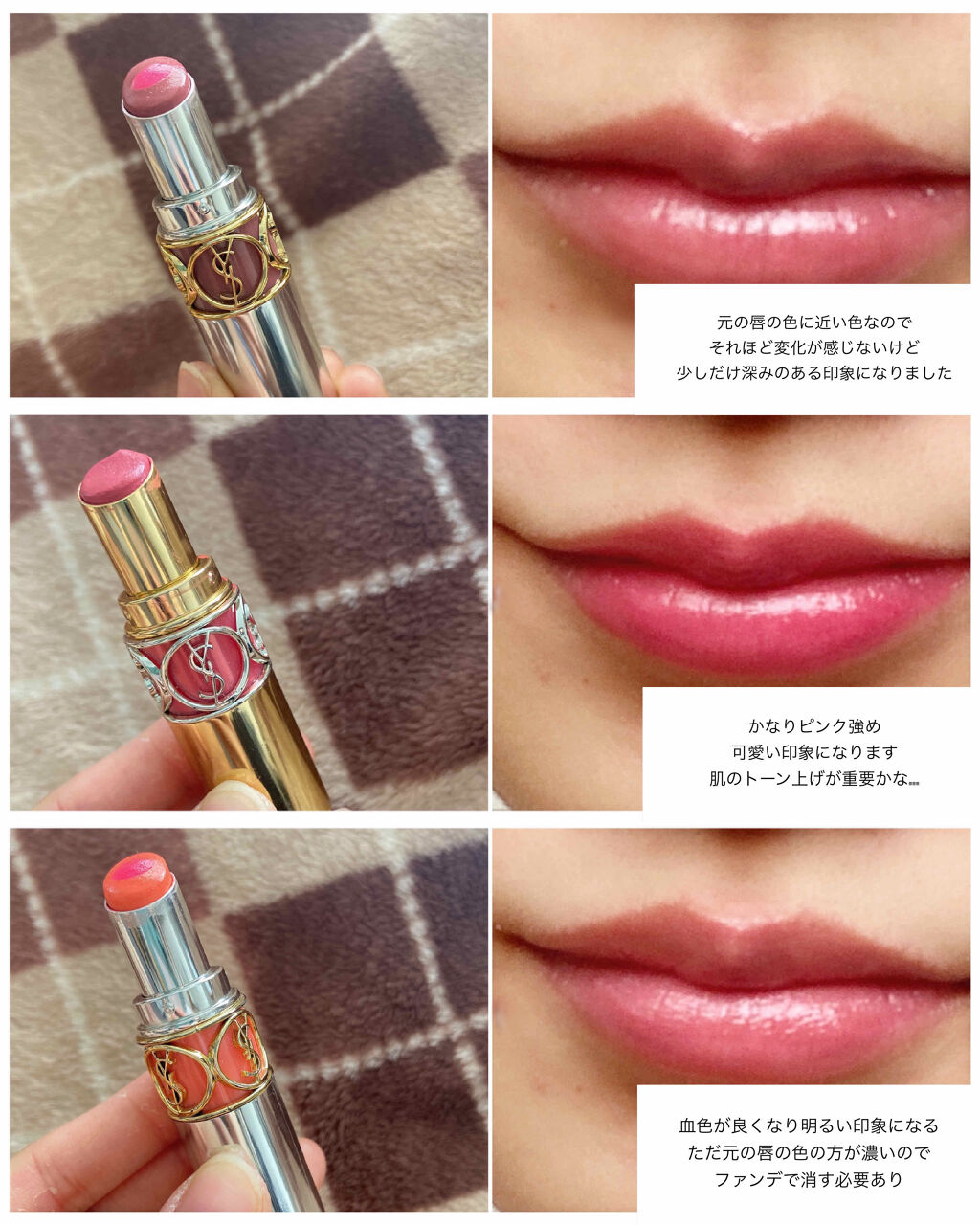 ルージュ ヴォリュプテ シャイン/YVES SAINT LAURENT BEAUTE/口紅を使ったクチコミ（2枚目）