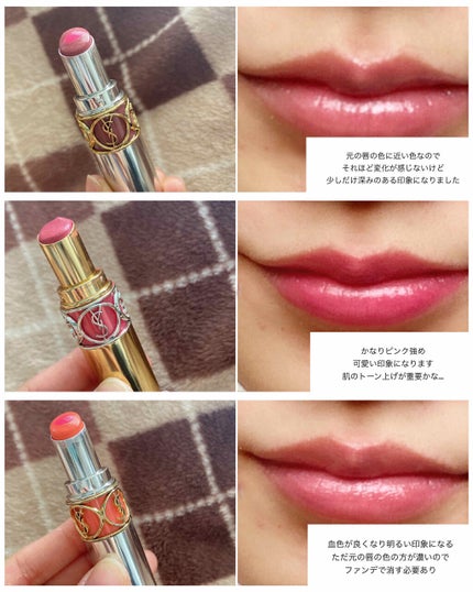 ルージュ ヴォリュプテ シャイン/YVES SAINT LAURENT BEAUTE/口紅を使ったクチコミ(2枚目)