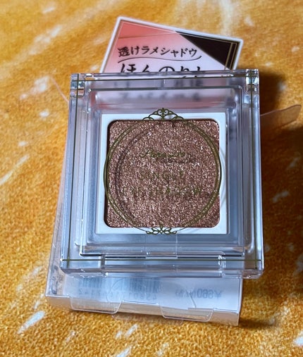 パラドゥ シングルアイシャドウ /パラドゥ/単色アイシャドウを使ったクチコミ(4枚目)