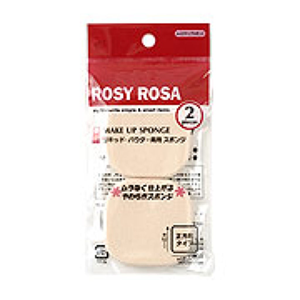 スポンジ 2P スクエア ロージーローザ