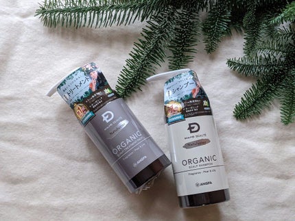 スカルプD ボーテ ナチュラスター スカルプシャンプー/トリートメントパック/アンファー(スカルプD)/シャンプー・コンディショナーを使ったクチコミ(2枚目)