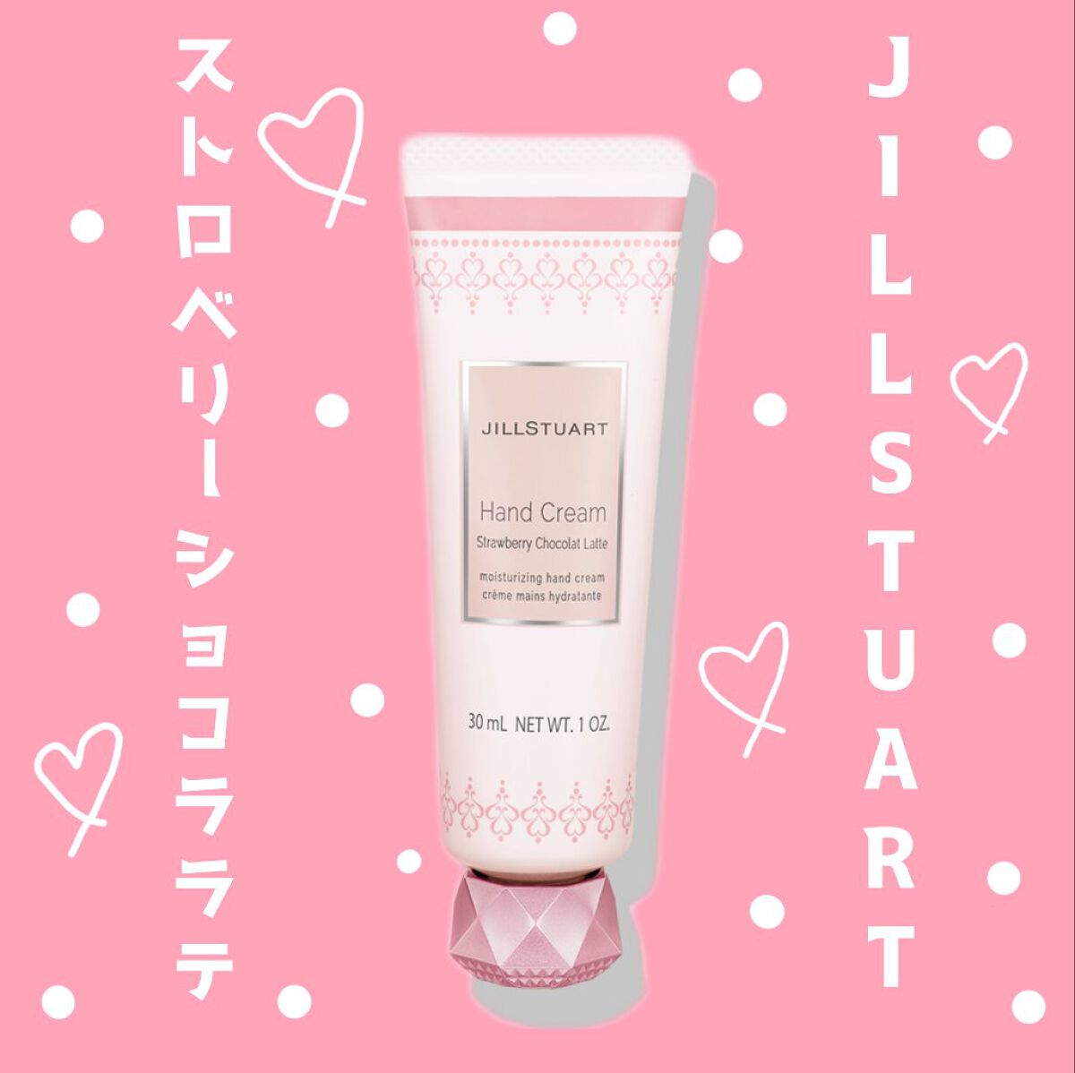 ハンドクリーム ストロベリー ショコララテ/JILL STUART/ハンドクリームを使ったクチコミ（1枚目）