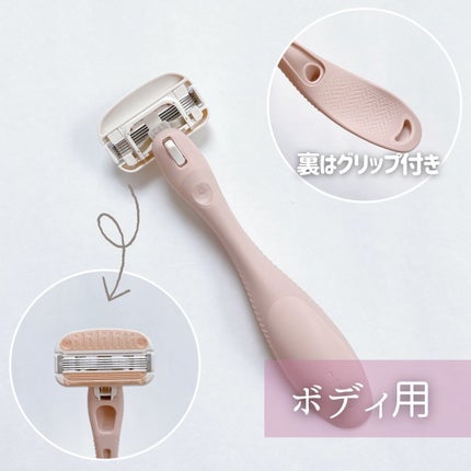 miness 背中用カミソリ/貝印/シェーバーを使ったクチコミ(3枚目)