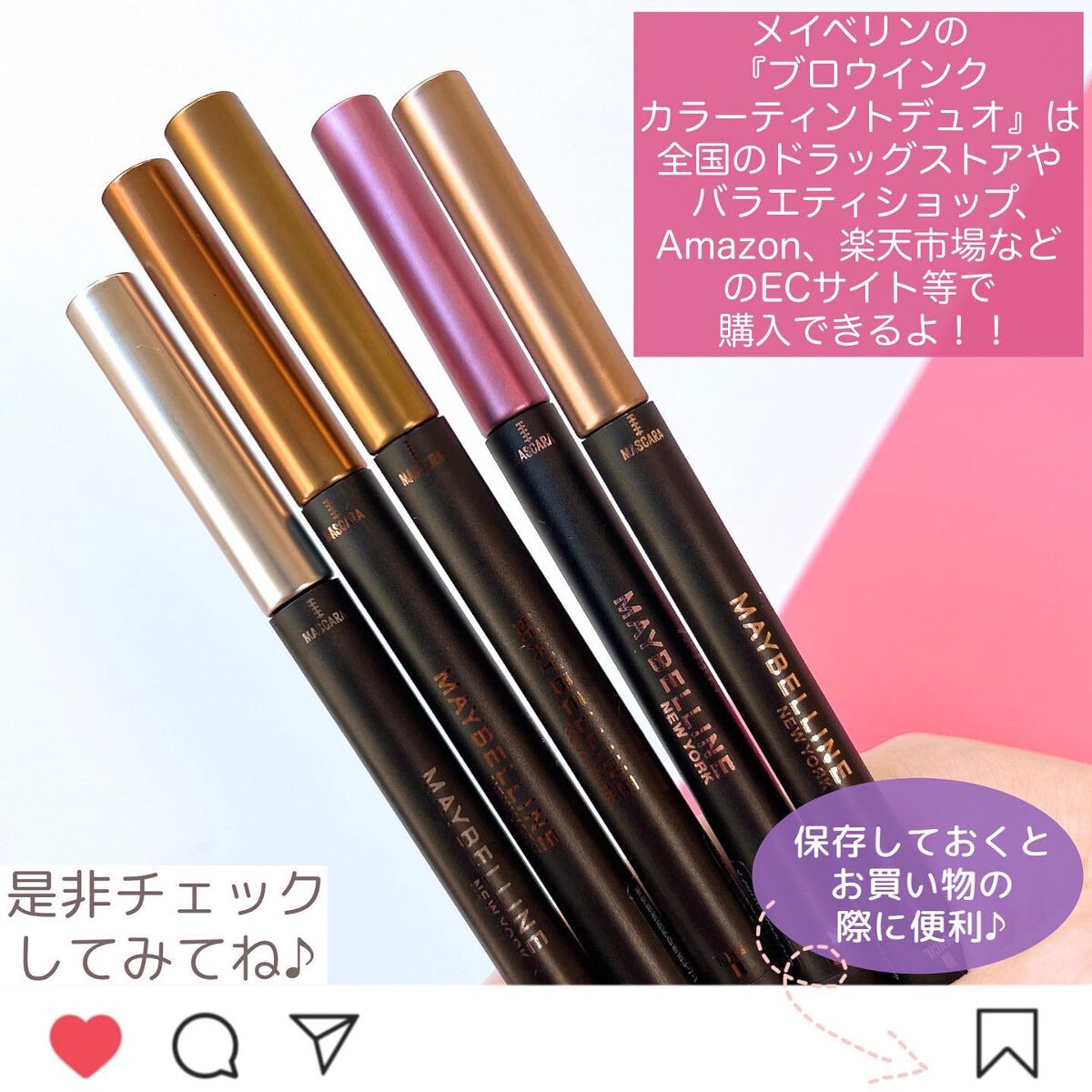 ブロウインク カラーティントデュオ/MAYBELLINE NEW YORK/眉ティントを使ったクチコミ(6枚目)