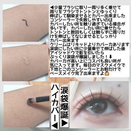 スポッツカバー ファウンデイション/SHISEIDO/クリームコンシーラーを使ったクチコミ(3枚目)