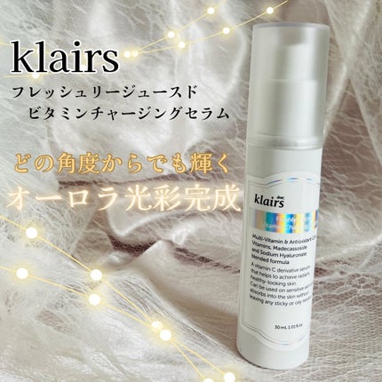 フレッシュリージュースドビタミンチャージングセラム(30ml)/Klairs/美容液を使ったクチコミ(1枚目)
