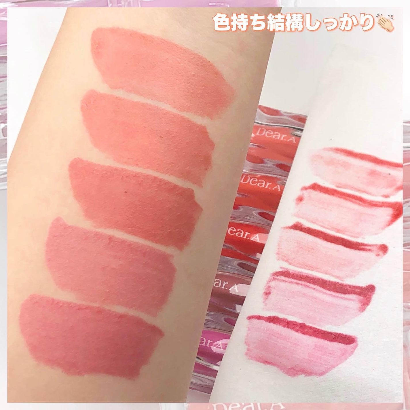 ハイドロデュイティント/Dear.A/リップティントを使ったクチコミ(8枚目)