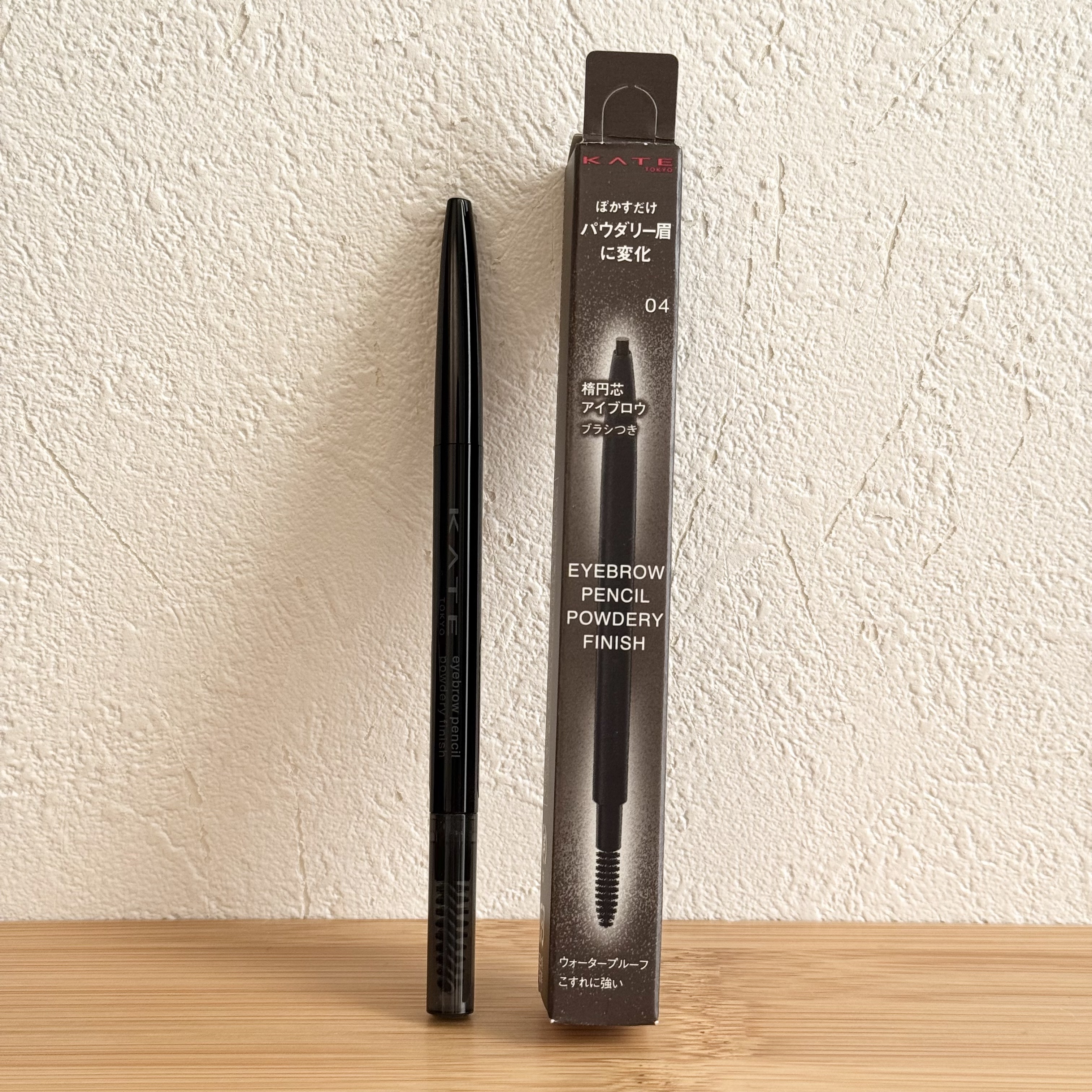 ケイト アイブロウペンシル(パウダリーフィニッシュ)/KATE/アイブロウペンシルを使ったクチコミ（1枚目）