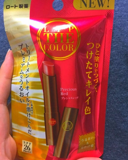 リップザカラー/リップザカラー/口紅を使ったクチコミ(1枚目)