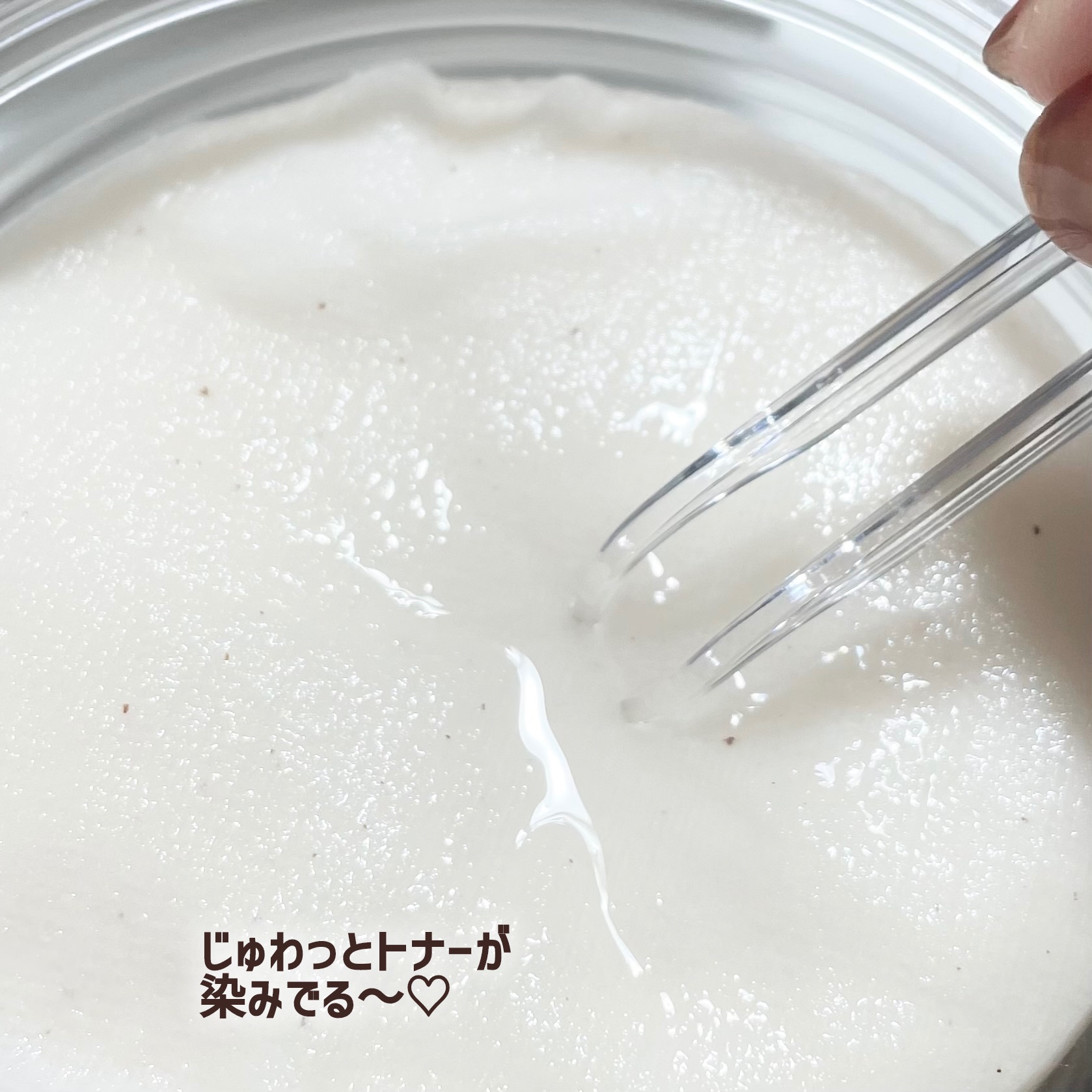 CENTERA COTTON TONER PAD/WELSKIN/その他スキンケアを使ったクチコミ（3枚目）