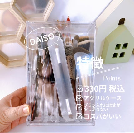 アクリルケース 蓋付き/DAISO/その他を使ったクチコミ(7枚目)