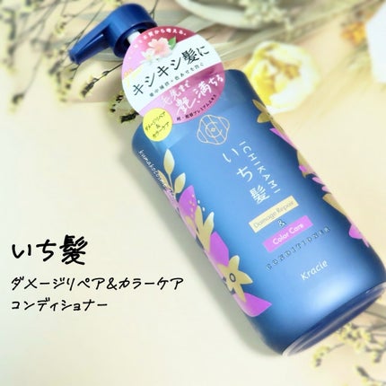 ãã¡ãŒãžãªãã¢ïŒã«ã©ãŒã±ã¢ ã·ã£ã³ããŒ/ã³ã³ãã£ã·ã§ããŒ/ãã¡é«ª/åžè²©ã·ã£ã³ããŒã䜿ã£ãã¯ãã³ãïŒ5æç®ïŒ