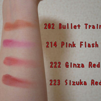 ヴィジョナリー ジェルリップスティック/SHISEIDO/口紅を使ったクチコミ(3枚目)