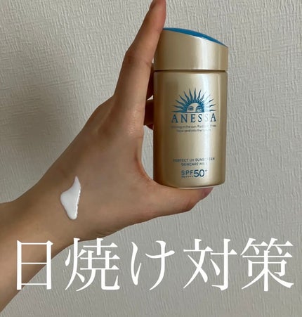 パーフェクトUV スキンケアミルク N/アネッサ/日焼け止め・UVケアを使ったクチコミ(1枚目)