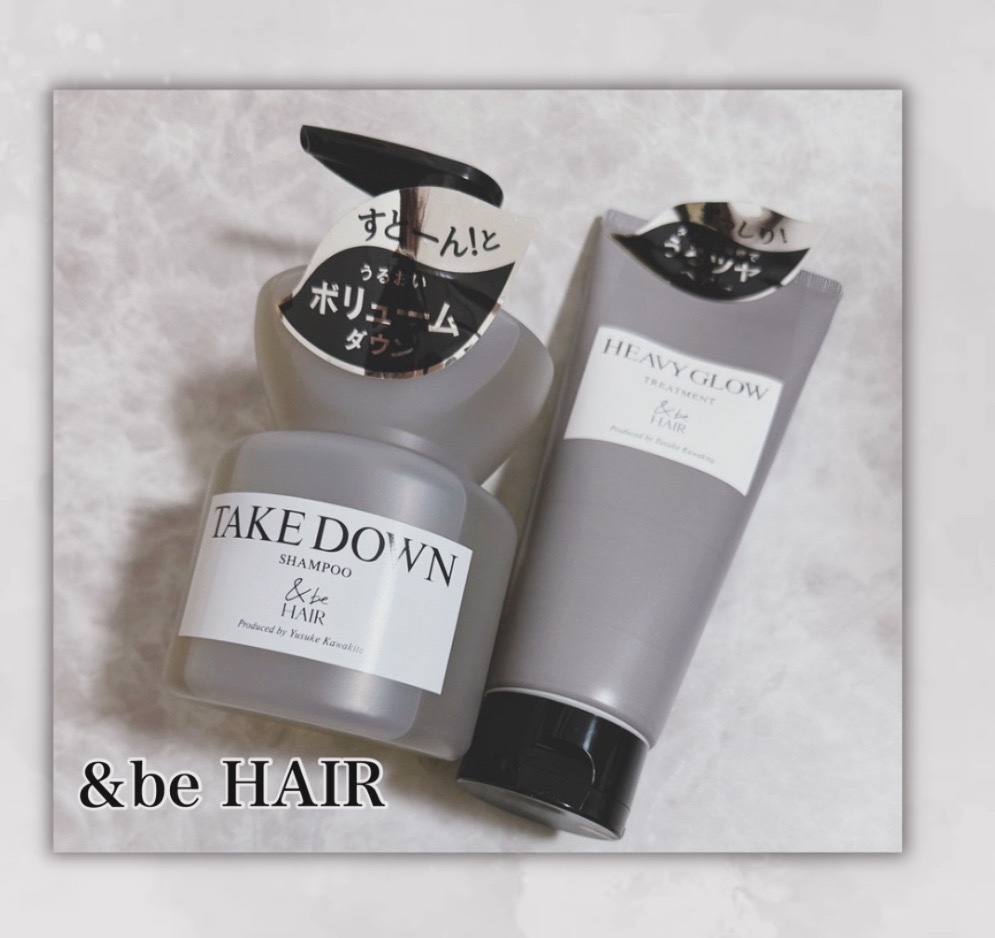 &be ヘビーグロウトリートメント/&be HAIR/洗い流すヘアトリートメントを使ったクチコミ（1枚目）