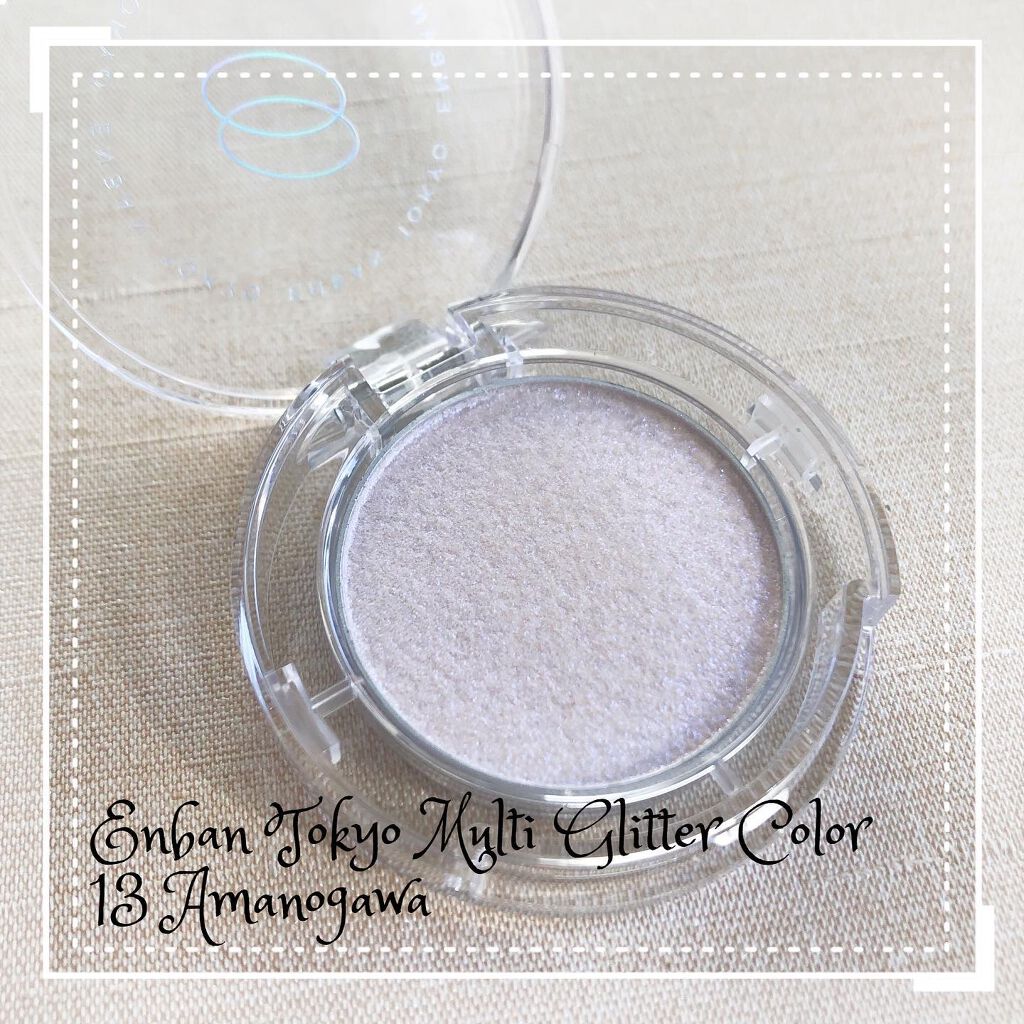 マルチグリッターカラー/ENBAN TOKYO/単色アイシャドウを使ったクチコミ(1枚目)