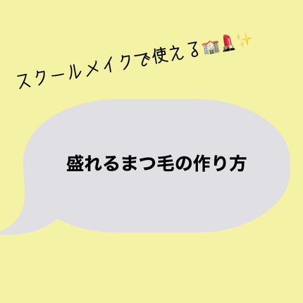 を使ったクチコミ(1枚目)