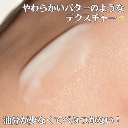 ファンダメンタルナリッシングアイバター(20g)/Klairs/アイケア・アイクリームを使ったクチコミ(3枚目)