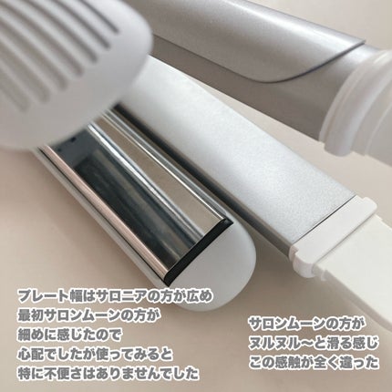 SALONIA 2WAYヘアアイロン/SALONIA/その他ヘアアイロンを使ったクチコミ(6枚目)