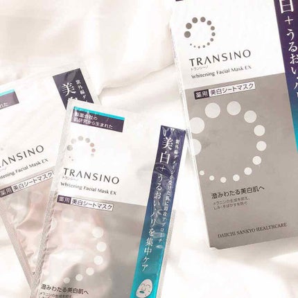 薬用ホワイトニングフェイシャルマスク/トランシーノ/シートマスク・パックを使ったクチコミ(1枚目)