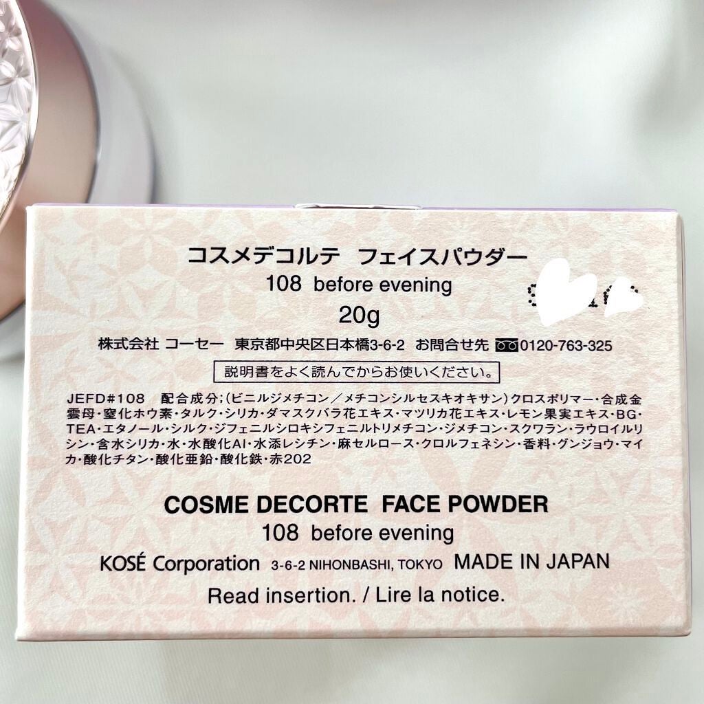 フェイスパウダー/DECORTÉ/ルースパウダーを使ったクチコミ(4枚目)