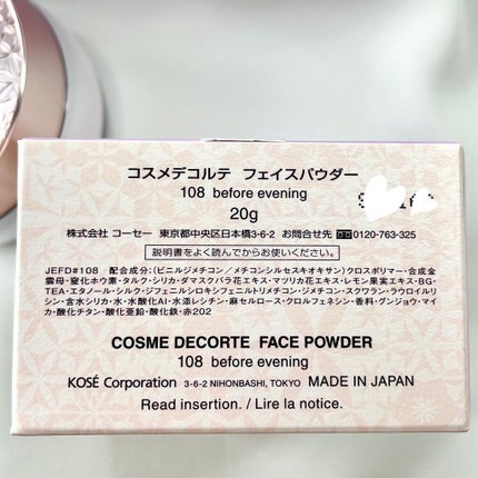 フェイスパウダー/DECORTÉ/ルースパウダーを使ったクチコミ(4枚目)