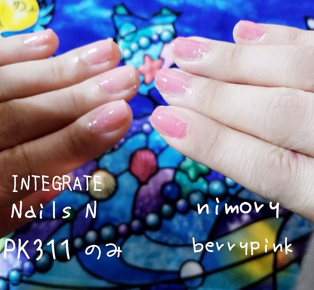 ネールズ N/インテグレート/マニキュアを使ったクチコミ(3枚目)
