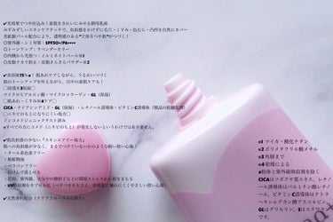 生つや肌おしろい乳液 イルミネイト/ウルミナプラス/乳液を使ったクチコミ（3枚目）