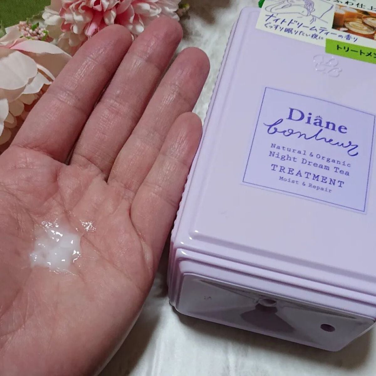 ダイアンボヌール モイスト&リペア シャンプー/トリートメント ナイトドリームティーの香り/ダイアン/市販シャンプーを使ったクチコミ(5枚目)